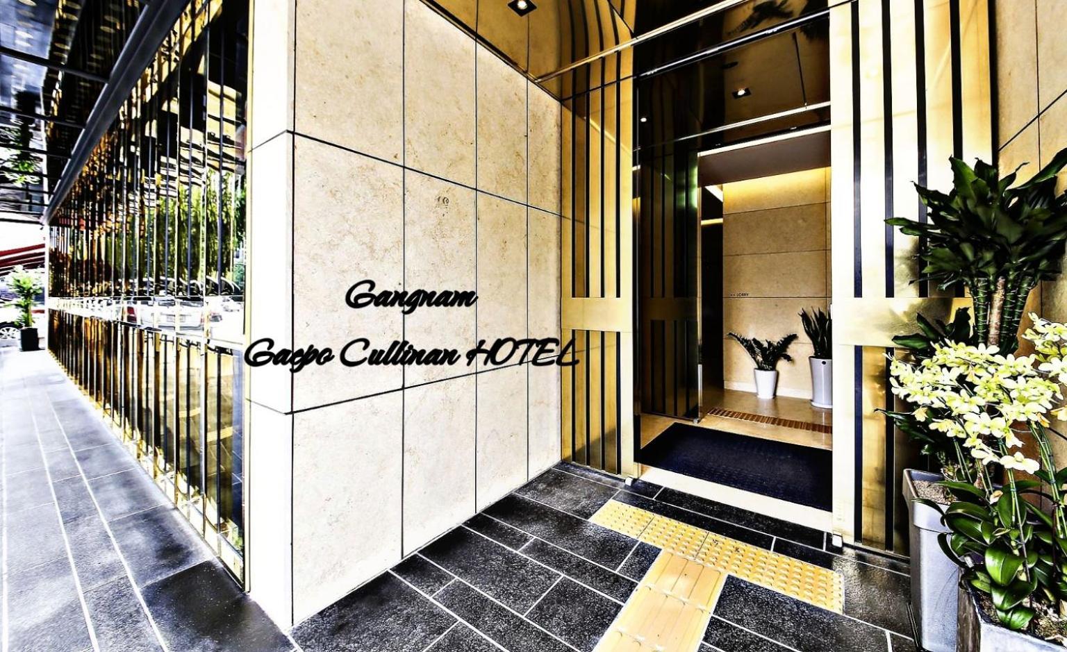 Cullinan Gaepo Ξενοδοχείο Σεούλ Εξωτερικό φωτογραφία